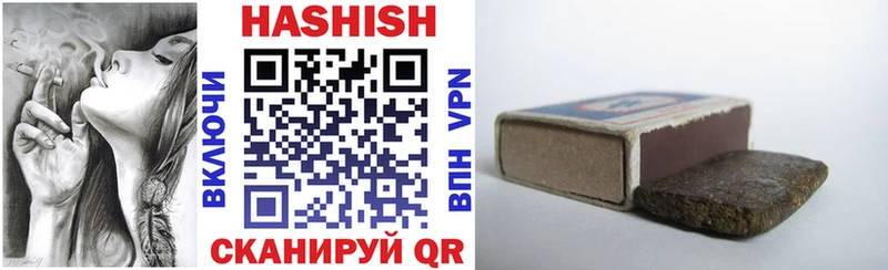 Купить АМФЕТАМИН  Меф мяу мяу  Гашиш  Кокаин  Славянск-на-Кубани