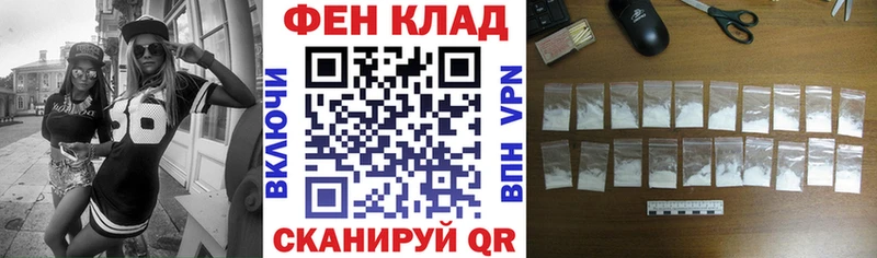Амфетамин 97%  Купить где  Славянск-на-Кубани 