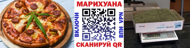 Купить закладки  Славянск-на-Кубани  Печенье с ТГК конопля 