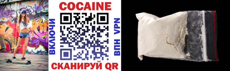 Купить закладки  Славянск-на-Кубани  Cocaine VHQ 