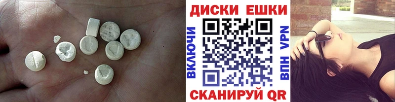 Купить закладки  Славянск-на-Кубани  ЭКСТАЗИ Punisher 