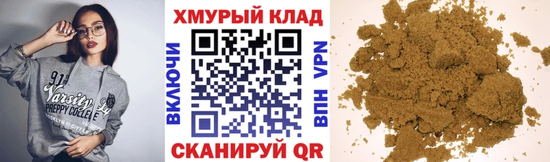Купить  Славянск-на-Кубани  Героин хмурый 