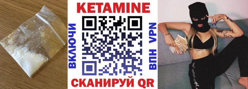 Купить закладки  Славянск-на-Кубани  Кетамин ketamine 