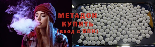 прущие крисы Алексеевка