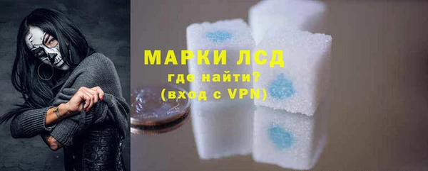 прущие крисы Алексеевка