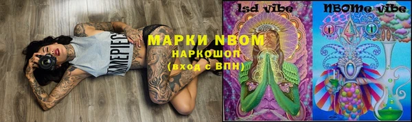 прущие крисы Алексеевка