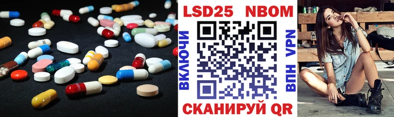 Купить где  Славянск-на-Кубани  Лсд 25 экстази ecstasy 