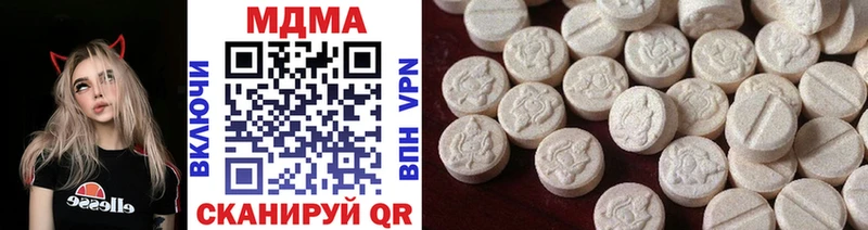 МДМА кристаллы  Купить где  Славянск-на-Кубани 
