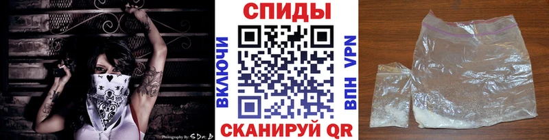 Метамфетамин витя  Купить закладки  Славянск-на-Кубани 