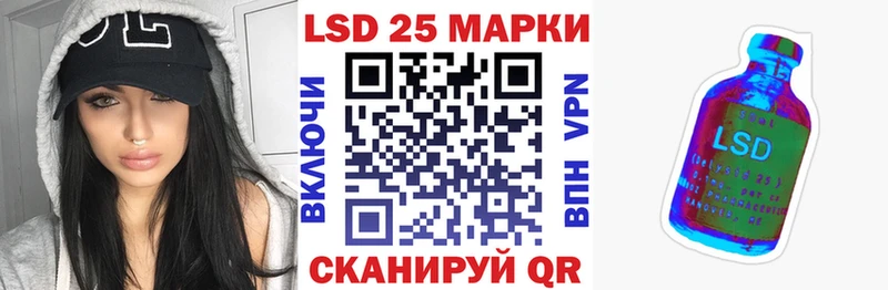 Купить где  Славянск-на-Кубани  Марки N-bome 1,8мг 