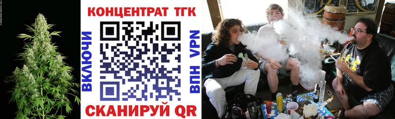 ТГК жижа  Купить закладки  Славянск-на-Кубани 