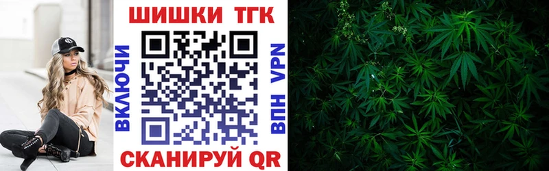 Купить  Славянск-на-Кубани  Канабис план 